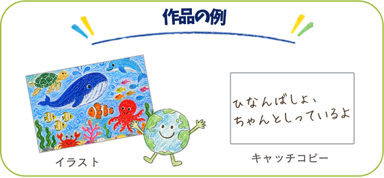 作品